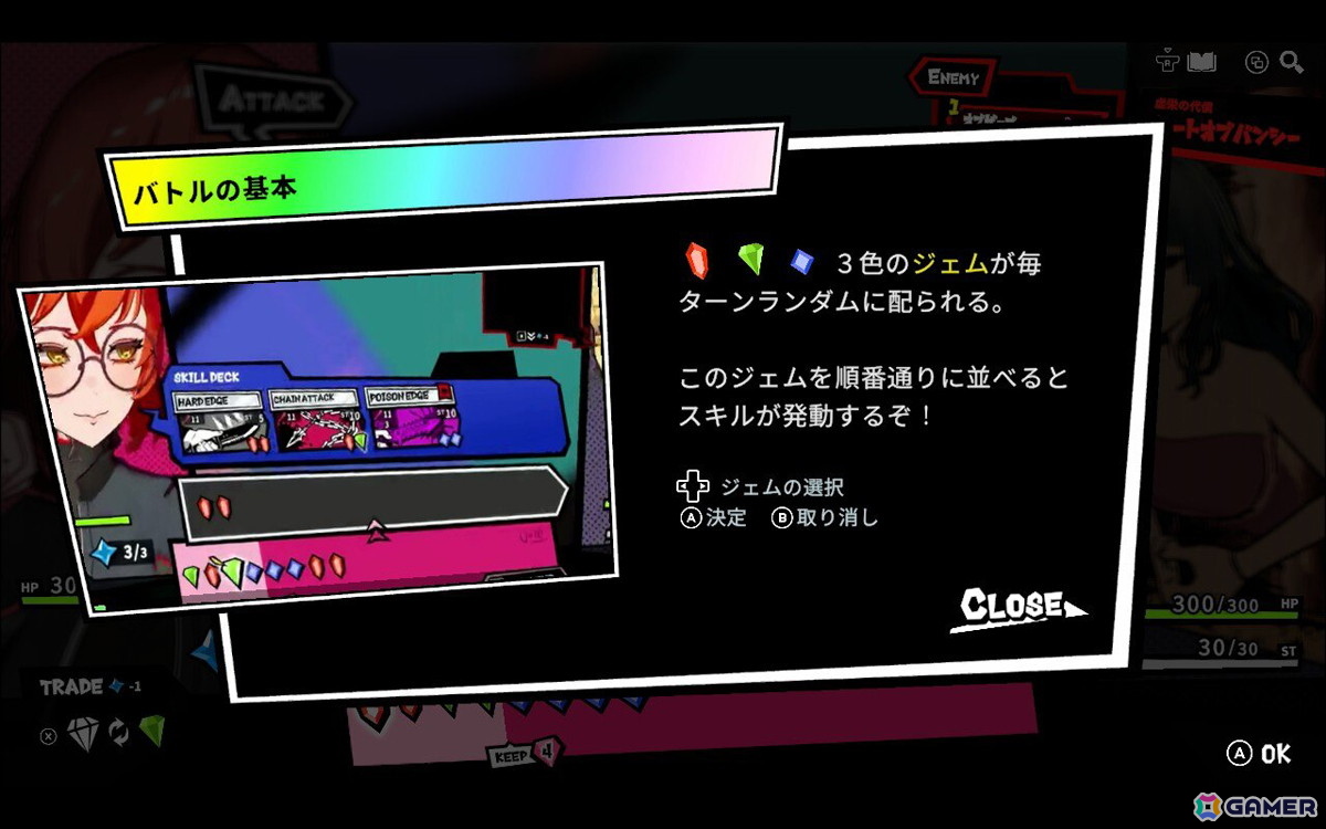 やりこみ甲斐バツグンの奥深さとコンボの爽快感がクセになる！「ANTHEM#9」レビューの画像