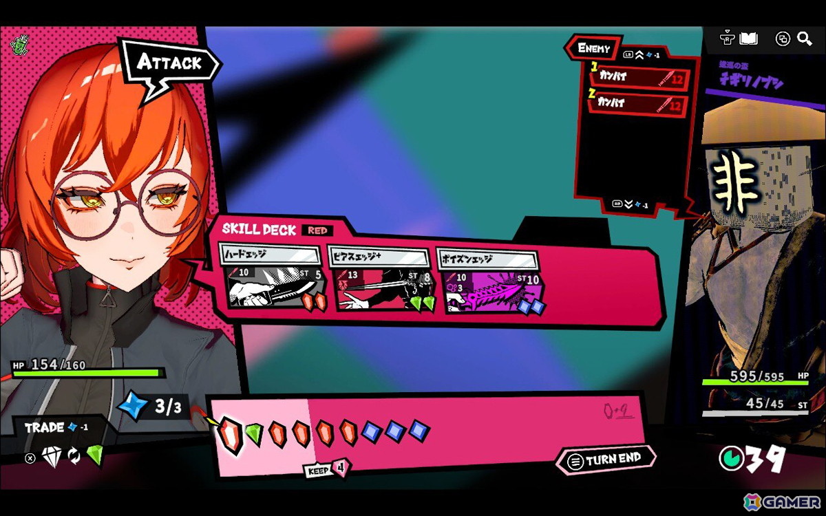 やりこみ甲斐バツグンの奥深さとコンボの爽快感がクセになる！「ANTHEM#9」レビューの画像