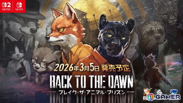 「Back to the Dawn ～ブレイク・ザ・アニマル・プリズン～」Switch2/Switch体験版が配信！登場キャラやゲームシステムの紹介もの画像1