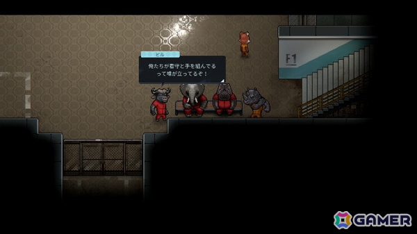 「Back to the Dawn ～ブレイク・ザ・アニマル・プリズン～」Switch2/Switch体験版が配信！登場キャラやゲームシステムの紹介もの画像19