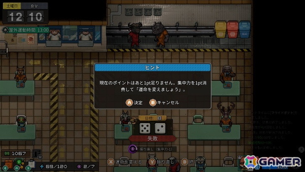 「Back to the Dawn ～ブレイク・ザ・アニマル・プリズン～」Switch2/Switch体験版が配信！登場キャラやゲームシステムの紹介もの画像22