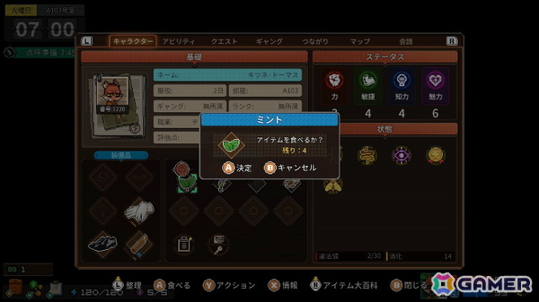 「Back to the Dawn ～ブレイク・ザ・アニマル・プリズン～」Switch2/Switch体験版が配信！登場キャラやゲームシステムの紹介もの画像23