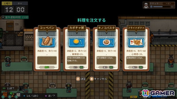 「Back to the Dawn ～ブレイク・ザ・アニマル・プリズン～」Switch2/Switch体験版が配信！登場キャラやゲームシステムの紹介もの画像30