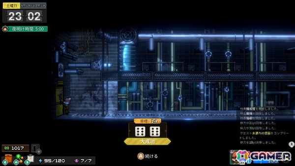「Back to the Dawn ～ブレイク・ザ・アニマル・プリズン～」Switch2/Switch体験版が配信！登場キャラやゲームシステムの紹介もの画像34
