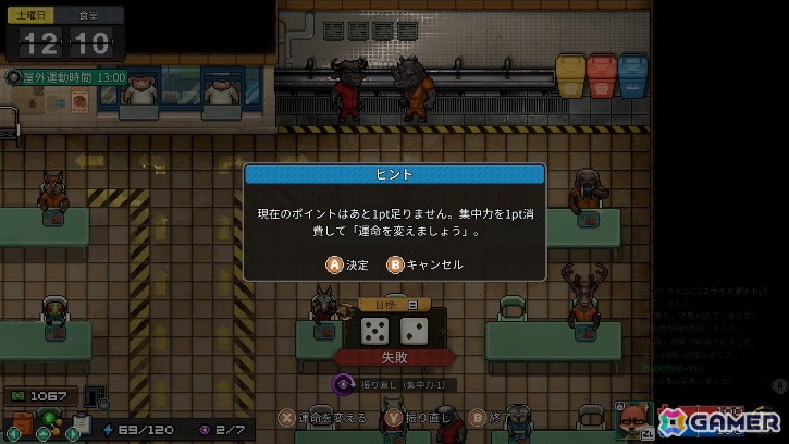 「Back to the Dawn ～ブレイク・ザ・アニマル・プリズン～」Switch2/Switch体験版が配信！登場キャラやゲームシステムの紹介もの画像