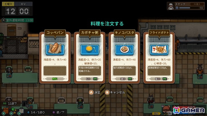 「Back to the Dawn ～ブレイク・ザ・アニマル・プリズン～」Switch2/Switch体験版が配信！登場キャラやゲームシステムの紹介もの画像