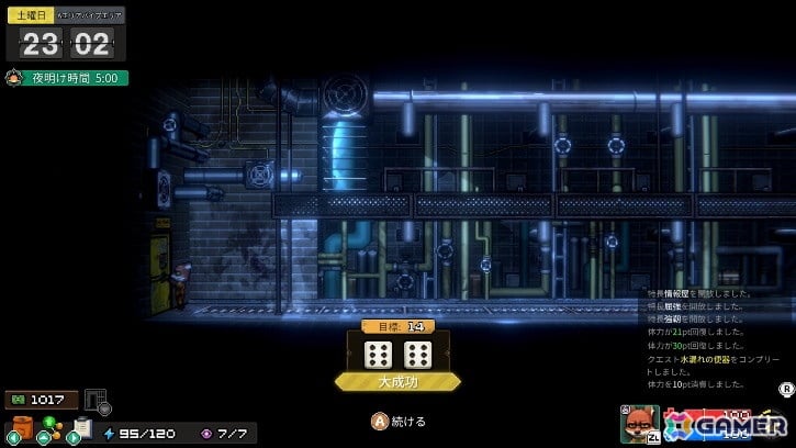 「Back to the Dawn ～ブレイク・ザ・アニマル・プリズン～」Switch2/Switch体験版が配信！登場キャラやゲームシステムの紹介もの画像