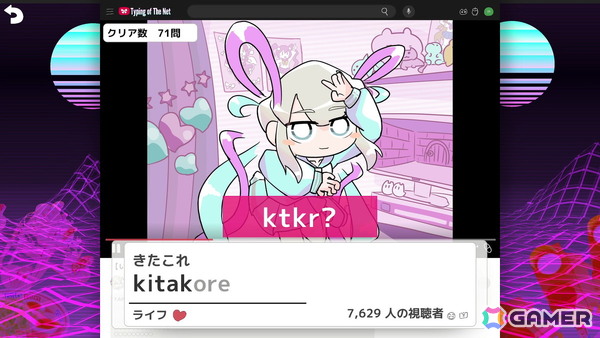 「NEEDY GIRL OVERDOSE タイピング オブ ザ ネット」にエンドレスモードや異言語学習モードが追加!アップデートVer 1.2.0が配信の画像