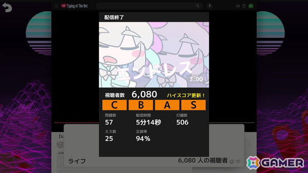 「NEEDY GIRL OVERDOSE タイピング オブ ザ ネット」にエンドレスモードや異言語学習モードが追加!アップデートVer 1.2.0が配信の画像