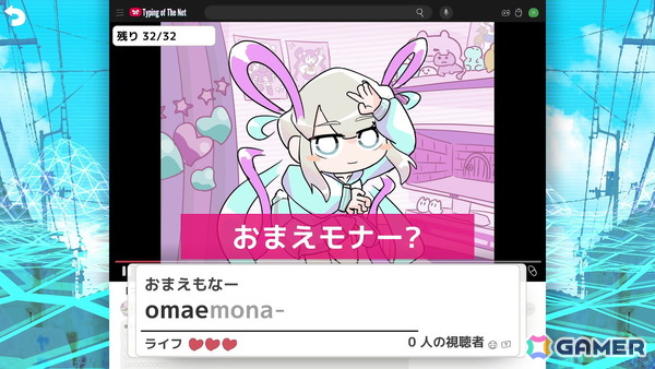 「NEEDY GIRL OVERDOSE タイピング オブ ザ ネット」にエンドレスモードや異言語学習モードが追加！アップデートVer 1.2.0が配信の画像8