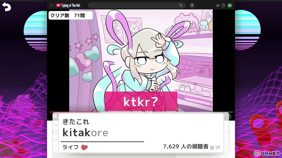 「NEEDY GIRL OVERDOSE タイピング オブ ザ ネット」にエンドレスモードや異言語学習モードが追加！アップデートVer 1.2.0が配信の画像1