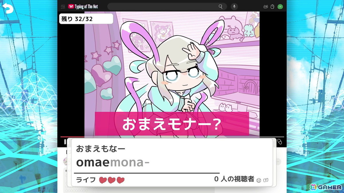 「NEEDY GIRL OVERDOSE タイピング オブ ザ ネット」にエンドレスモードや異言語学習モードが追加！アップデートVer 1.2.0が配信の画像8