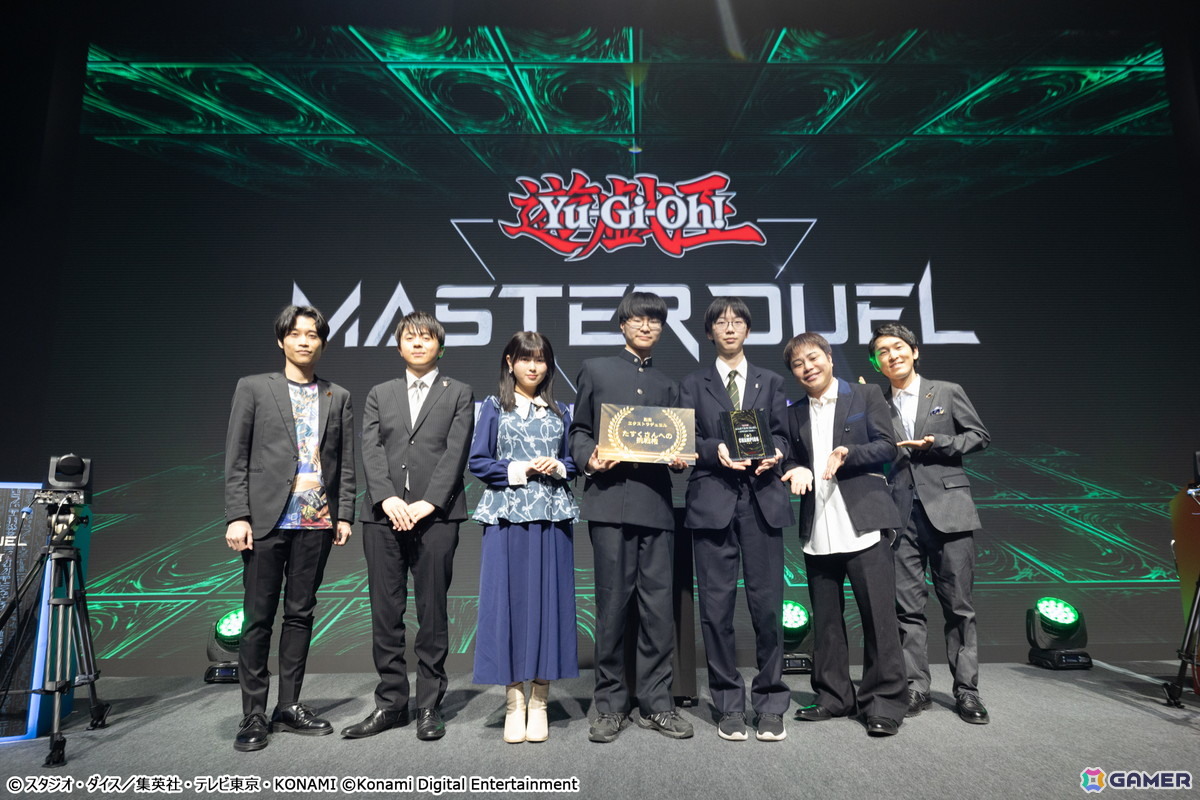「遊戯王 マスターデュエル」高校生日本一決定戦レポート&制作ディレクター・荒井氏インタビュー!高校生日本一の称号を手にしたのは「@イグニ☆'S」のイチョット選手&チーズ選手の画像