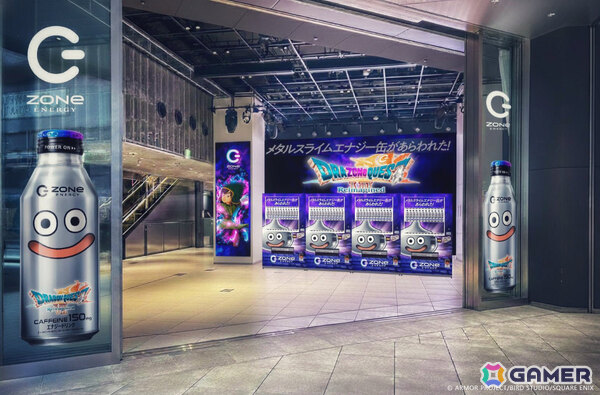 「ドラゴンクエストVII Reimagined」が発売！ローンチトレーラーが公開、「ZONe ENERGY」コラボ缶の先行サンプリングイベントも渋谷で実施の画像2