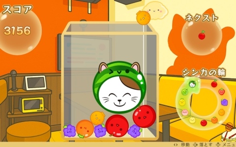 「スイカゲーム」が「カラオケまねきねこ」オリジナル機種「E-bo」に登場！2人プレイモードにも対応した特別デザイン版