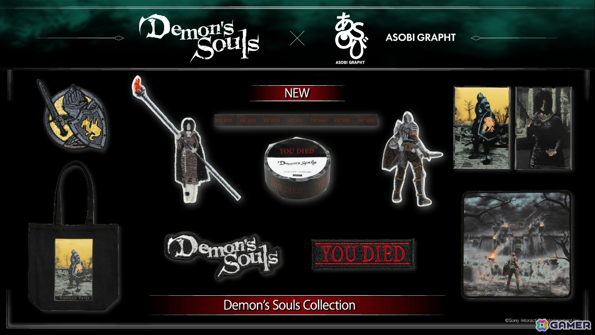 Demon's Souls Official Licensed Collection by ASOBI GRAPHT