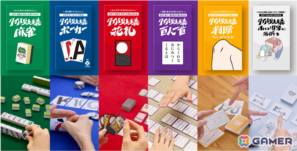 タイパを徹底的に追及した令和の新定番ボードゲーム「タイパ至上主義」シリーズが全国のヴィレッジヴァンガードで順次発売！の画像1