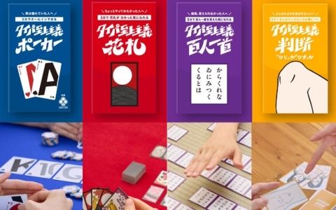 タイパを徹底的に追及した令和の新定番ボードゲーム「タイパ至上主義」シリーズが全国のヴィレッジヴァンガードで順次発売！