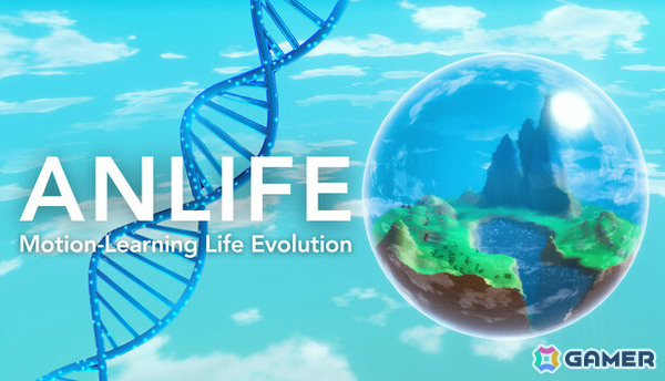 宮崎駿監督のコメントをきっかけに議論を呼んだ人工生命シム「ANLIFE」のリリース日が2月12日に決定の画像1