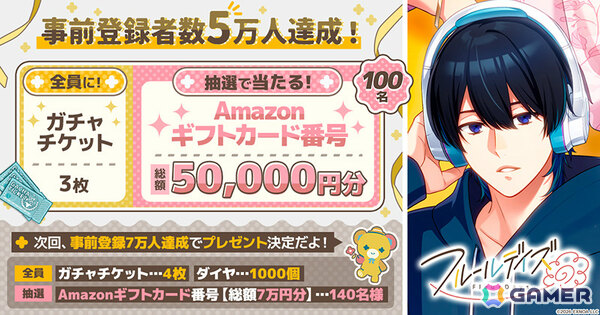 花丸ライフサポートゲーム「フルールデイズ」の配信日が2月12日に決定！「A3!」「イケメン戦国」コラボキャラのシルエットも公開の画像2