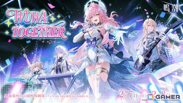 「鳴潮」Ver.3.1が配信！ミステリアスな歌姫 エイメス（CV：佐藤聡美）やスタートーチ学園の学校医 リューク・ヘルセン（CV：立花慎之介）が登場の画像28