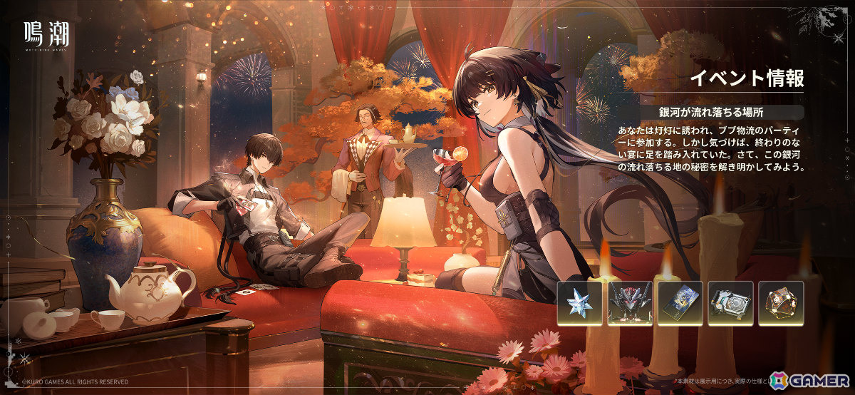 「鳴潮」Ver.3.1が配信！ミステリアスな歌姫 エイメス（CV：佐藤聡美）やスタートーチ学園の学校医 リューク・ヘルセン（CV：立花慎之介）が登場の画像