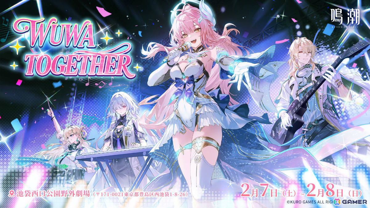 鳴潮」Ver.3.1が配信！ミステリアスな歌姫 エイメス（CV：佐藤聡美）や