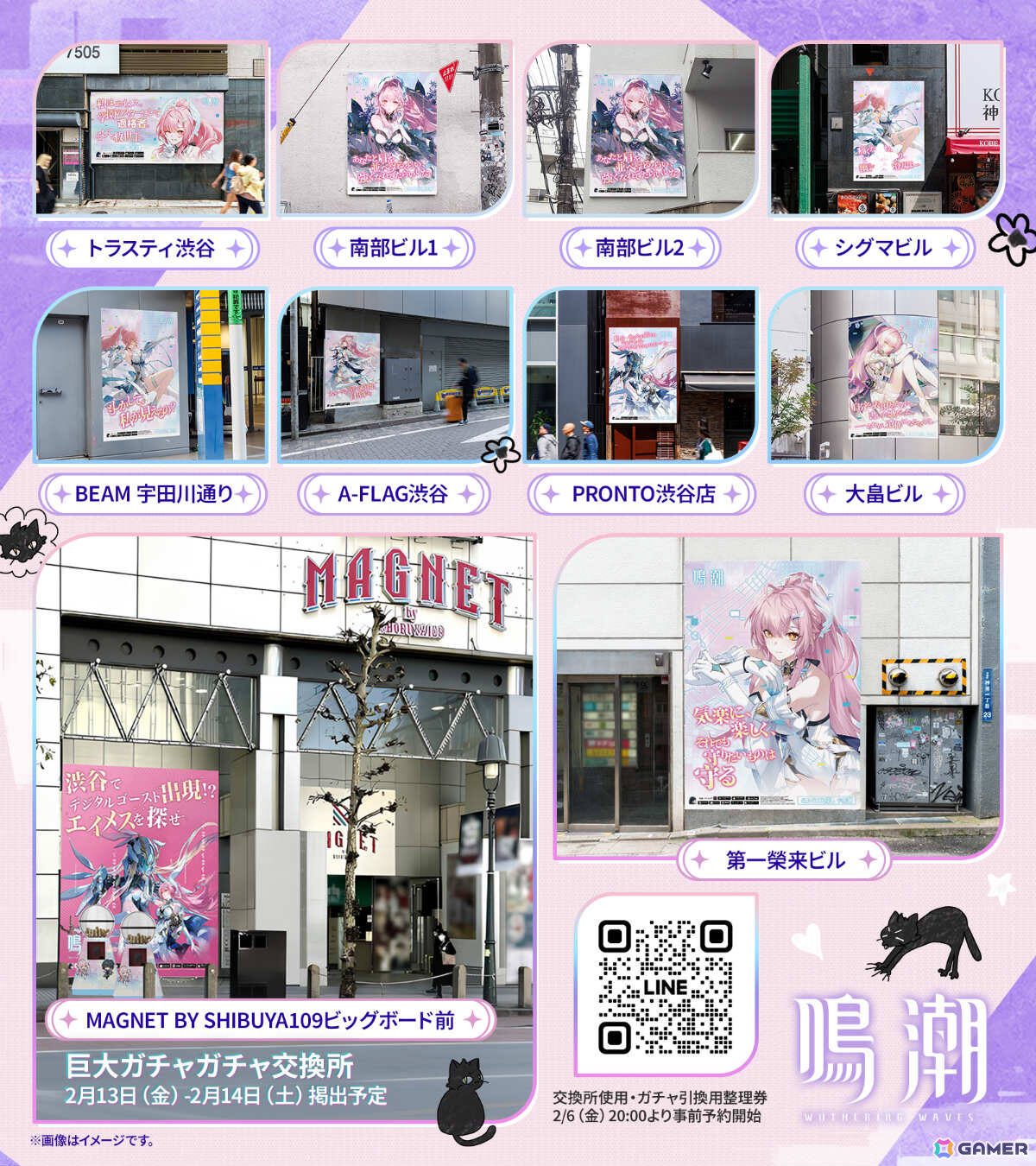 「鳴潮」Ver.3.1が配信！ミステリアスな歌姫 エイメス（CV：佐藤聡美）やスタートーチ学園の学校医 リューク・ヘルセン（CV：立花慎之介）が登場の画像30