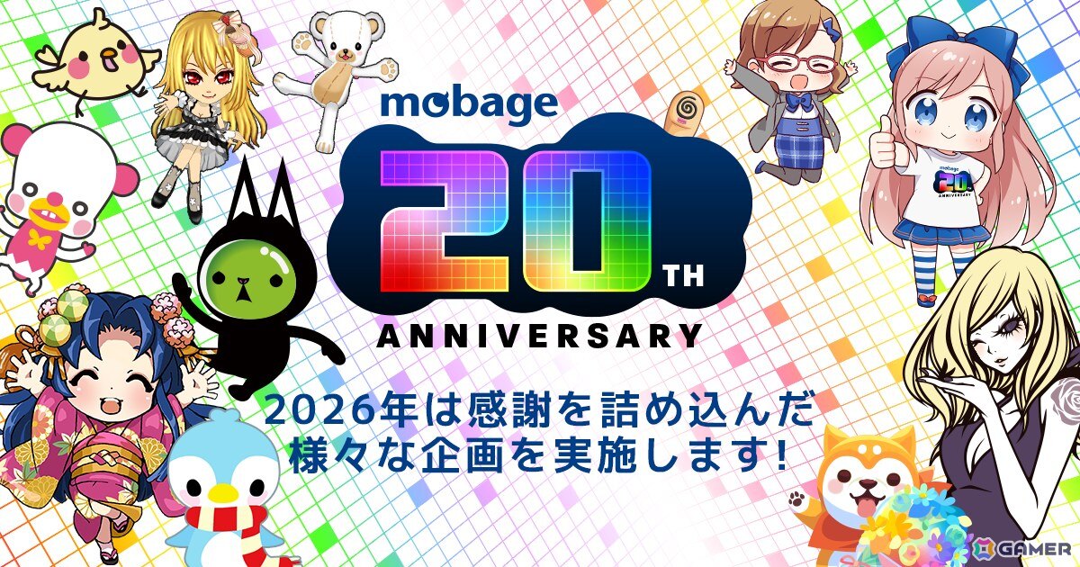 「Mobage」サービス開始20周年を記念した特設サイトがオープン!懐かしの“ガラケーモード”や思い出のゲームに関するクイズもの画像
