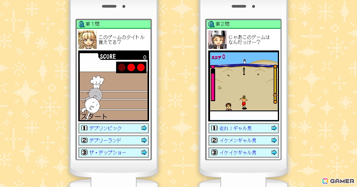 「Mobage」サービス開始20周年を記念した特設サイトがオープン!懐かしの“ガラケーモード”や思い出のゲームに関するクイズもの画像