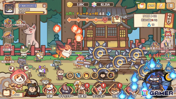 癒しと強さを兼ね備えた猫忍者たちの戦略育成型放置RPG「ニャンジャ伝説」が配信！オンライン対戦＆協力プレイも楽しめるの画像2