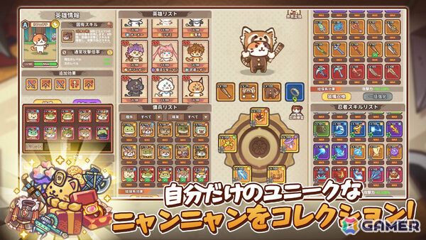 癒しと強さを兼ね備えた猫忍者たちの戦略育成型放置RPG「ニャンジャ伝説」が配信！オンライン対戦＆協力プレイも楽しめるの画像21