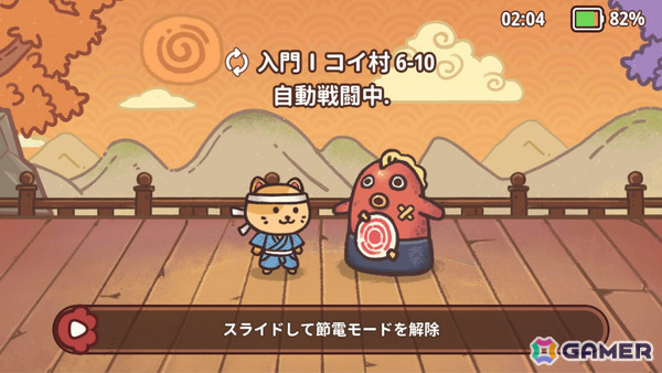 癒しと強さを兼ね備えた猫忍者たちの戦略育成型放置RPG「ニャンジャ伝説」が配信！オンライン対戦＆協力プレイも楽しめるの画像4