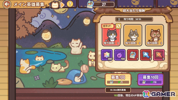 癒しと強さを兼ね備えた猫忍者たちの戦略育成型放置RPG「ニャンジャ伝説」が配信！オンライン対戦＆協力プレイも楽しめるの画像6