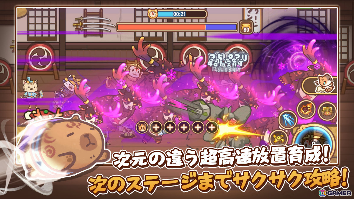 癒しと強さを兼ね備えた猫忍者たちの戦略育成型放置RPG「ニャンジャ伝説」が配信！オンライン対戦＆協力プレイも楽しめるの画像