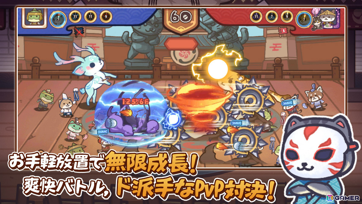 癒しと強さを兼ね備えた猫忍者たちの戦略育成型放置RPG「ニャンジャ伝説」が配信！オンライン対戦＆協力プレイも楽しめるの画像