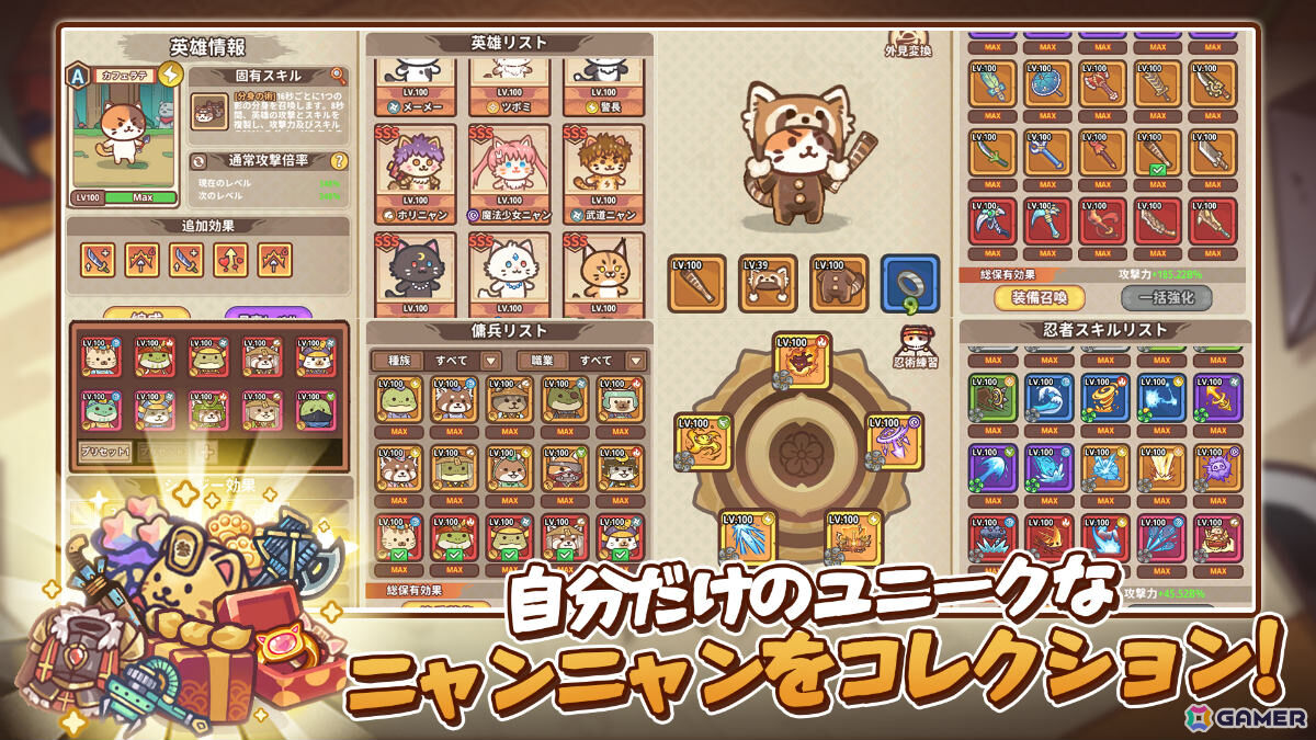 癒しと強さを兼ね備えた猫忍者たちの戦略育成型放置RPG「ニャンジャ伝説」が配信！オンライン対戦＆協力プレイも楽しめるの画像