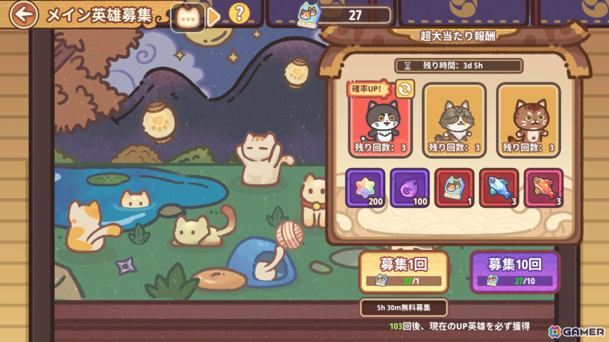 癒しと強さを兼ね備えた猫忍者たちの戦略育成型放置RPG「ニャンジャ伝説」が配信！オンライン対戦＆協力プレイも楽しめるの画像