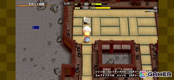 iOS/Android版「不思議のダンジョン 風来のシレン6plus とぐろ島探検録」が発売!発売2周年を記念したポップアップショップは2月21日からの画像