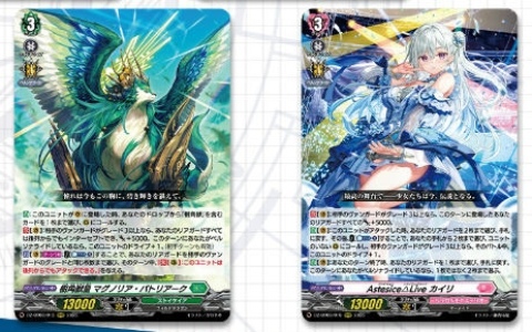 オンゲキ Re:Fresh」オンラインくじがDRAW!DRAW!で販売開始！キャラ