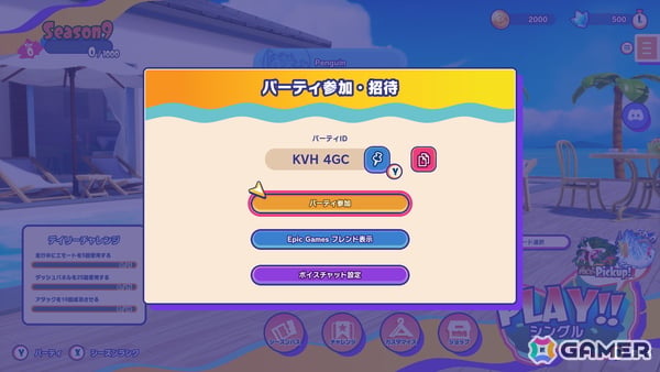 「Faaast Penguin」の新シーズン「ジャングル・ジャンボリー」が開幕!アマゾンをテーマにしたワールド「アマゾンプレート」も登場の画像