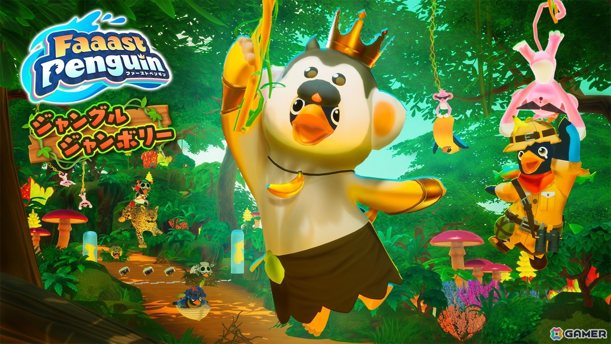 「Faaast Penguin」の新シーズン「ジャングル・ジャンボリー」が開幕!アマゾンをテーマにしたワールド「アマゾンプレート」も登場の画像