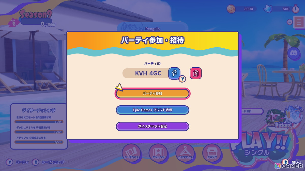 「Faaast Penguin」の新シーズン「ジャングル・ジャンボリー」が開幕！アマゾンをテーマにしたワールド「アマゾンプレート」も登場の画像12