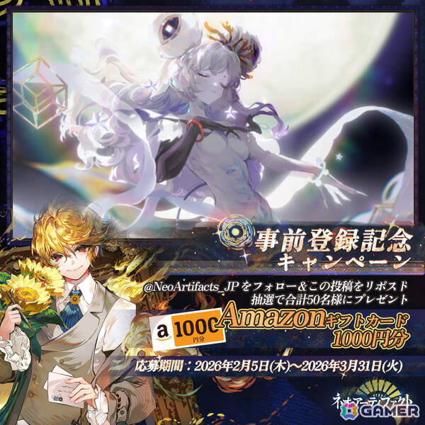 海外で初月1,000万DLを突破した擬人化SRPG「ネオ・アーティファクト～物華弥新～」App Store/Google Playにて事前予約受付が開始！の画像5
