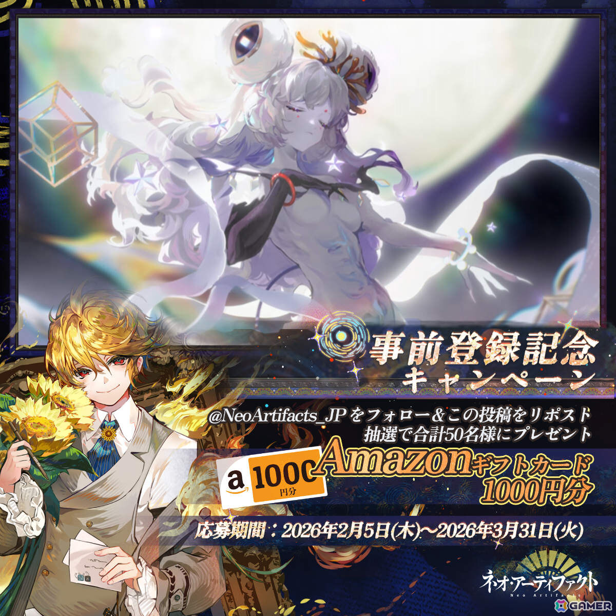 海外で初月1,000万DLを突破した擬人化SRPG「ネオ・アーティファクト～物華弥新～」App Store/Google Playにて事前予約受付が開始！の画像