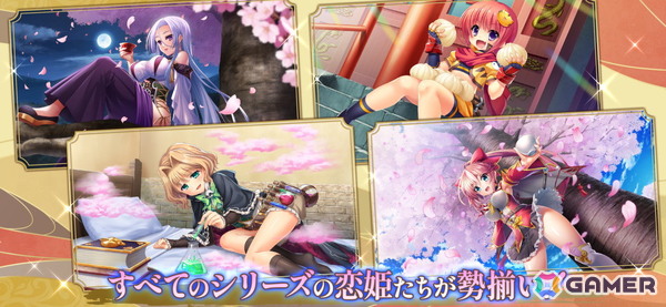 恋姫全シリーズ集結の戦乱バトルRPG「恋姫†大戦」がサービス開始！KOTOKOさんが歌うテーマソング「恋姫†集合☆いっせーのっせ！」にのせたTVCMの放送もの画像2