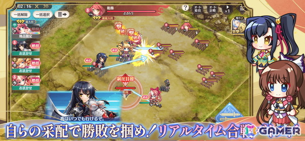 恋姫全シリーズ集結の戦乱バトルRPG「恋姫†大戦」がサービス開始！KOTOKOさんが歌うテーマソング「恋姫†集合☆いっせーのっせ！」にのせたTVCMの放送もの画像3