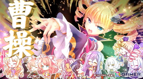 恋姫全シリーズ集結の戦乱バトルRPG「恋姫†大戦」がサービス開始！KOTOKOさんが歌うテーマソング「恋姫†集合☆いっせーのっせ！」にのせたTVCMの放送もの画像6