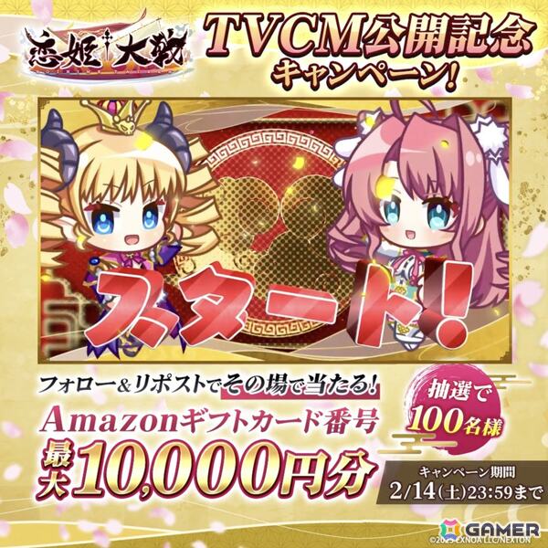 恋姫全シリーズ集結の戦乱バトルRPG「恋姫†大戦」がサービス開始！KOTOKOさんが歌うテーマソング「恋姫†集合☆いっせーのっせ！」にのせたTVCMの放送もの画像8