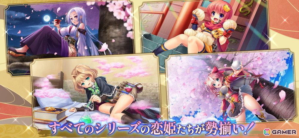 恋姫全シリーズ集結の戦乱バトルRPG「恋姫†大戦」がサービス開始！KOTOKOさんが歌うテーマソング「恋姫†集合☆いっせーのっせ！」にのせたTVCMの放送もの画像2